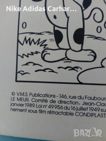 Колекционерски списания Pifou (на френски) от '80-те години!, снимка 6 - Списания и комикси - 36391337