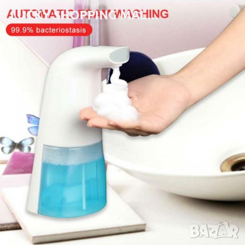 Автоматичен диспенсър - сапун , течна пяна , снимка 5 - Други - 34197035