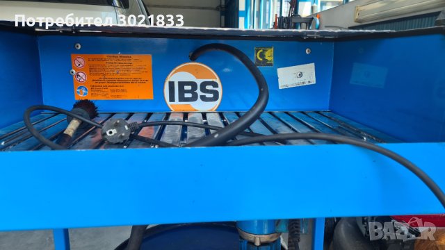 Уред за почистване тип BK 50 IBS, снимка 2 - Индустриална техника - 41961612