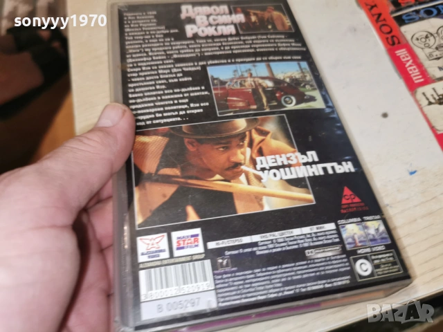 ДЯВОЛ В СИНЯ РОКЛЯ-ORIGINAL VHS VIDEO TAPE 1502261443, снимка 6 - Други жанрове - 53484437