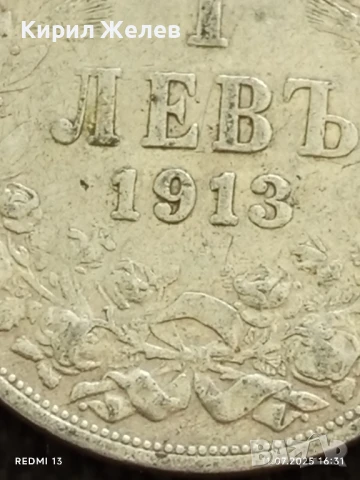 Сребърна монета 1 лев 1913г. Царство България продупчена за НАКИТ, НОСИЯ, КОЛЕКЦИЯ 18407, снимка 4 - Нумизматика и бонистика - 50988849