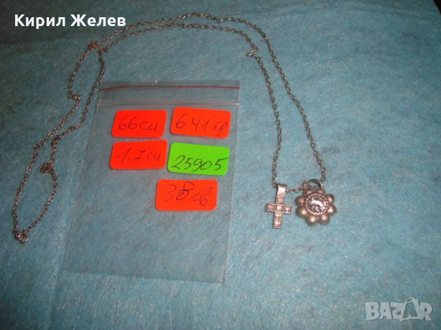 СРЕБЪРНО КРЪСТЧЕ и МЕДАЛЬОН с ЦИРКОНИ и СРЕБЪРНА ВЕРИЖКА СРЕБРО 925 ФИНО БИЖУ КОЛИЕ 25905, снимка 5 - Колиета, медальони, синджири - 35719226