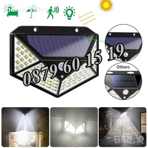 3 броя LED Соларна лампа, четворна 100LED сензорна соларна лампа, снимка 3 - Соларни лампи - 41103877