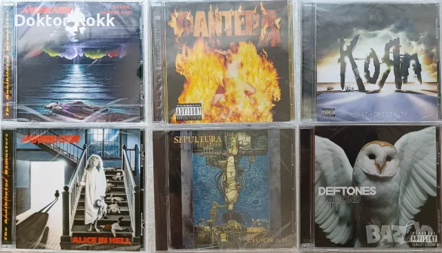 Annihilator & Sepultura & Pantera & Deftones & Korn – Оригинални запечатани дискове