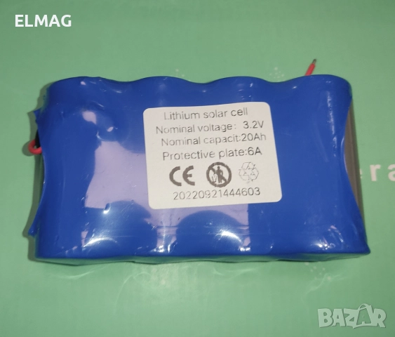 АКУМУЛАТОРИ за УЛИЧНИ (ДВОРНИ) СОЛАРНИ ЛАМПИ тип - 32650  с 2, 3 или 4 ЕЛЕМЕНТА, снимка 2 - Друга електроника - 51613743