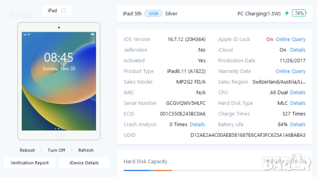 Таблет Apple iPad 5gen 9.7" 32GB, снимка 6 - Таблети - 52920959