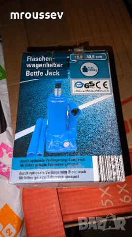 2бр автомобилни крика - маслен и механичен