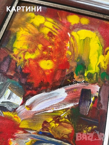 Стефан Петров картина - “Импресия” 2011 година, снимка 2 - Картини - 51677295