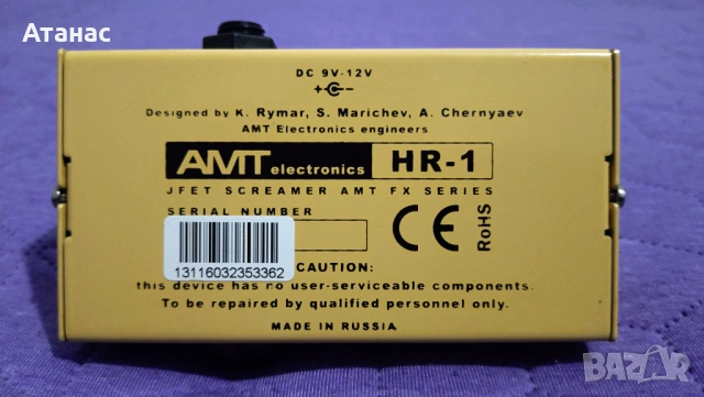 Ефект за китара AMT HR-1 Heater overdrive/booster, снимка 3 - Китари - 53327629