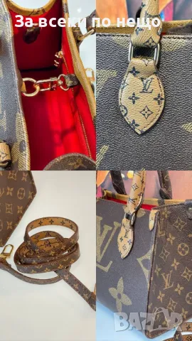 Louis Vuitton Дамска Чанта Луис Витон - Налични Различни Цветове Код E23, снимка 5 - Чанти - 50214560