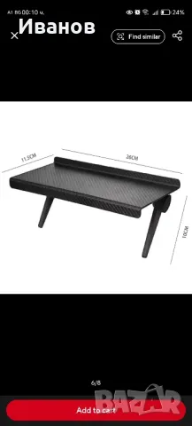 Поставка над телевизор , снимка 2 - Стойки, 3D очила, аксесоари - 50102653