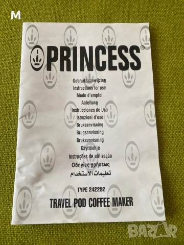 Кафе машина, снимка 7 - Къмпинг мебели - 52202981