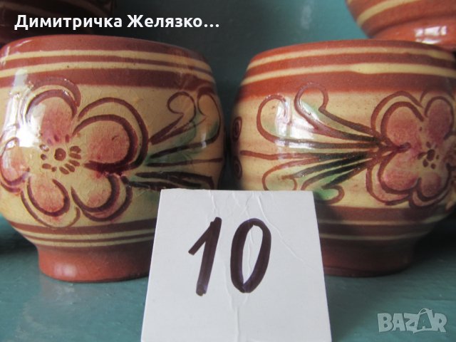 Ретро сервизи и кани, снимка 13 - Колекции - 27946930