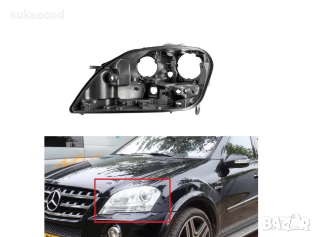 Kорпус за фар на Mercedes ML W164 Facelift, снимка 3 - Части - 47491761