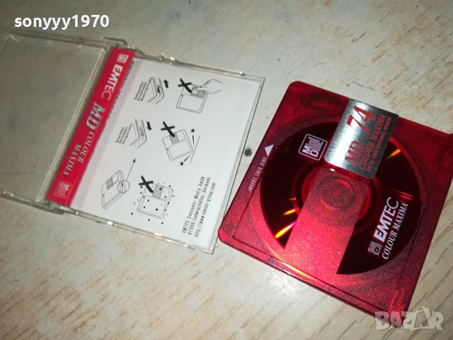 EMTEC-minidisc 0310231051, снимка 2 - CD дискове - 42413610