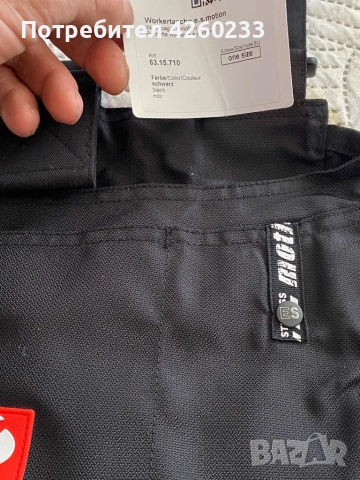 Чантичка strauuss, снимка 3 - Чанти - 51702269