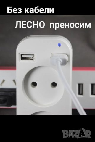 Двоен разклонител + два порта usb, снимка 4 - Мрежови адаптери - 40869489