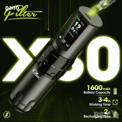 EZ filter X30 tattoo machine машинка за татуиране/татуировки/татуси, снимка 6 - Друго оборудване - 52641470