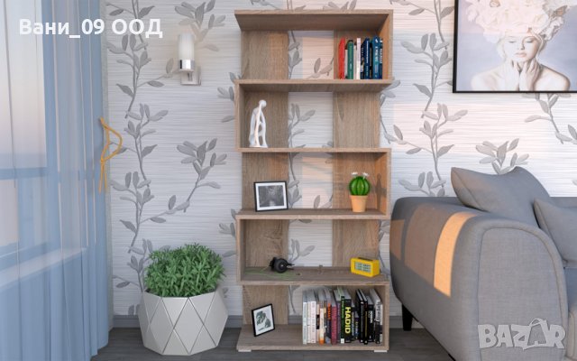 131см Етажерка с динамичен дизайн