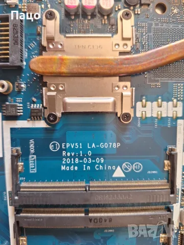 HP 15 DB0930ND DDR4, снимка 11 - Части за лаптопи - 55974777