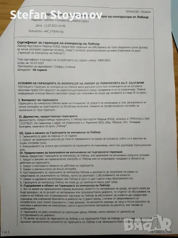 Хладилник с горен фризер LIEBHERR, снимка 4 - Хладилници - 55502457