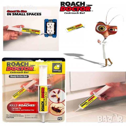 Уред против хлебарки Roach Doctor, снимка 1 - Други стоки за дома - 39305246