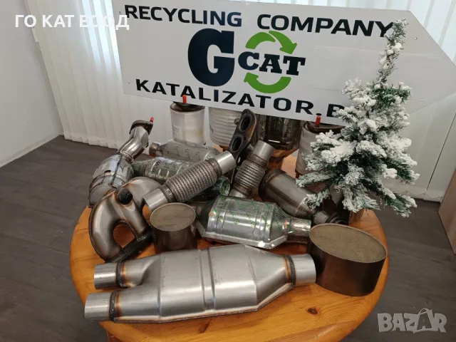 Нови катализатори и ДПФ-2г гаранция!Изкупуване на стари!