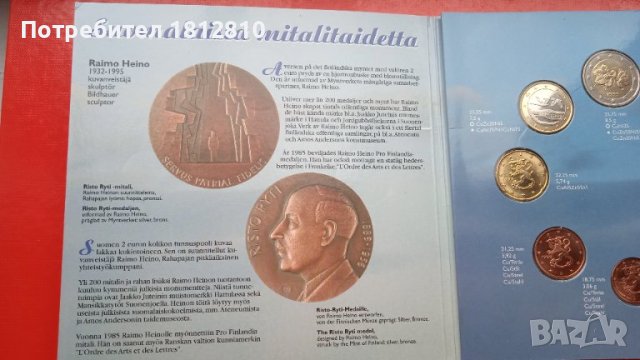 Евросет Финландия 1999 г., снимка 5 - Нумизматика и бонистика - 41364317