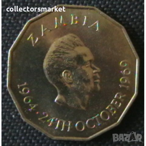 50 нгве 1969 FAO, Замбия
