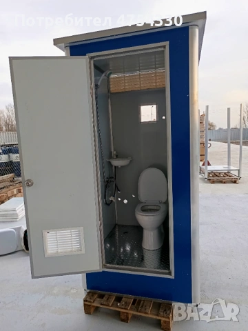 Външна тоалетна 