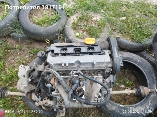 части за опел астра г 1.8 16v 116 кс, снимка 2 - Автомобили и джипове - 47334222