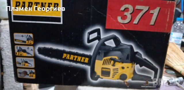 Резачка за дърва Partner 371, снимка 5 - Градинска техника - 53540271