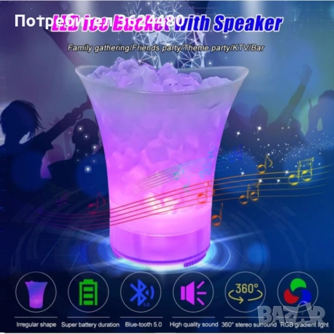  Светеща Ледарка с Музика и Светлини 4863, снимка 5 - Декорация за дома - 53309412