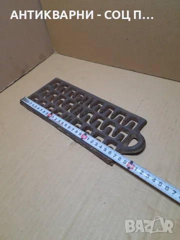 Стара Чугунена Скара За Печки Тегло 1.200кг., снимка 6 - Антикварни и старинни предмети - 48923435