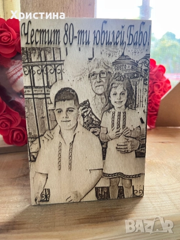 Гравирана снимка, снимка 4 - Ръчно изработени сувенири - 52496913