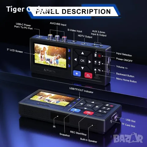 Portta VD10 VHS към Digital конвертор с 128GB USB 3.0, 1080p, LCD дисплей и дистанционно, снимка 4 - Кабели и адаптери - 56034236