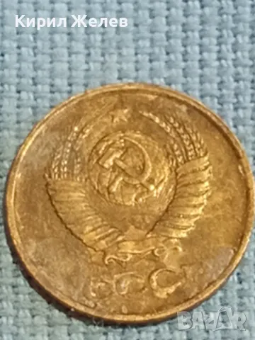 Стара монета 1 копейка 1990г. СССР рядка за КОЛЕКЦИЯ ДЕКОРАЦИЯ 41819, снимка 6 - Нумизматика и бонистика - 48122623