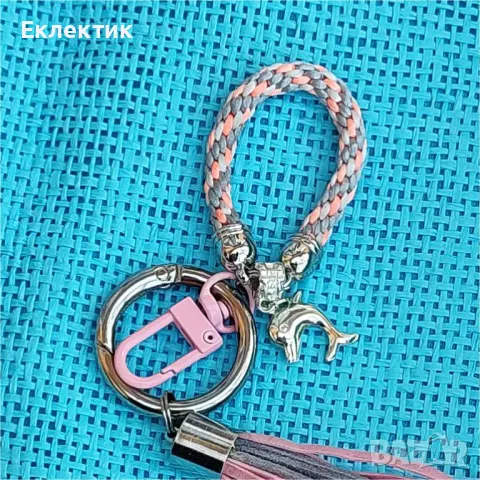 Висулки за ключодържатели, автомбилно огледало, чанти, раници, телефони, цип и др., снимка 9 - Други - 48047758