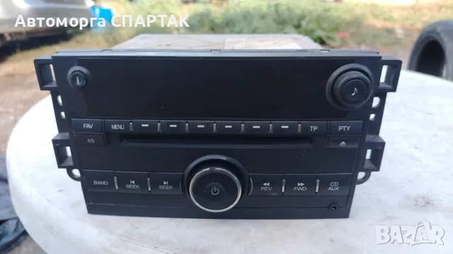 CHEVROLET AVEO T-250 255 ОРИГИНАЛНО РАДИО +CD