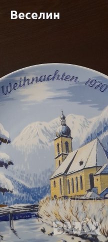 Порцеланова чиния Намаление , снимка 4 - Чинии - 41866083