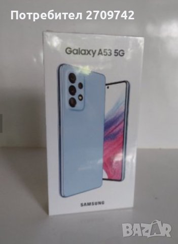 Продавам чисто нови Samsung A 53 5G+ подарък кейс и протектор. , снимка 3 - Samsung - 38819855