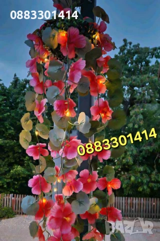 Соларни лампи Висящи цветя Светещи цветя , снимка 7 - Соларни лампи - 50954205