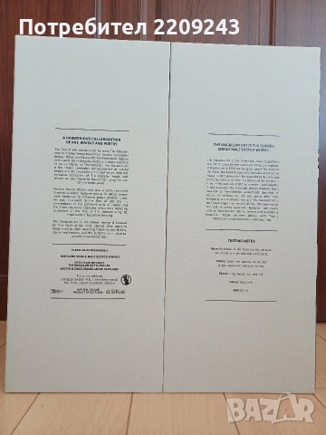 Whisky , снимка 7 - Колекции - 53823108