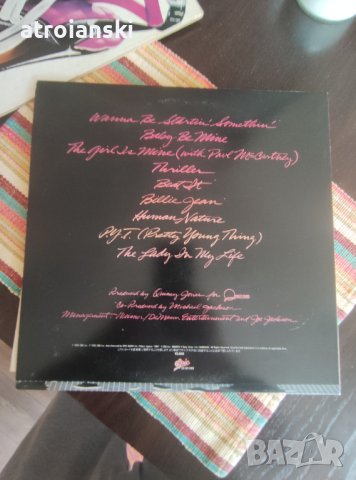 Грамофонни плочи - японска преса, снимка 9 - Грамофонни плочи - 41906954