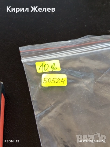 Малко бързоварче за автомобили за чай, кафе 50524, снимка 7 - Аксесоари и консумативи - 51758420