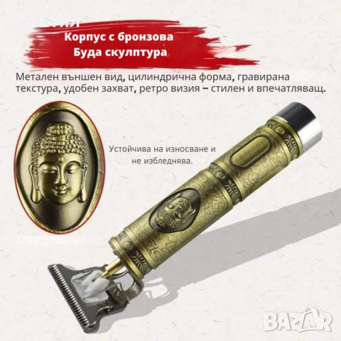 SHAV31 Тример за коса и брада Kemei KM-1974A, 5W, 1200 mAh – Професионален резултат у дома, снимка 2 - Тримери - 53585710