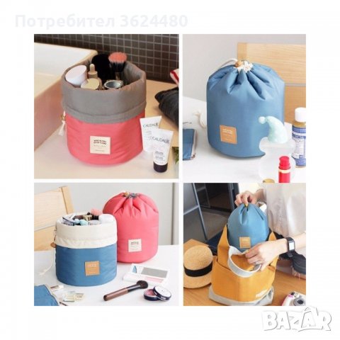 2088 Козметичен несесер за гримове и тоалетни принадлежности, снимка 11 - Чанти - 39955557