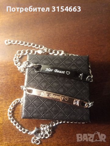 Романтичен комплект гривни , снимка 1