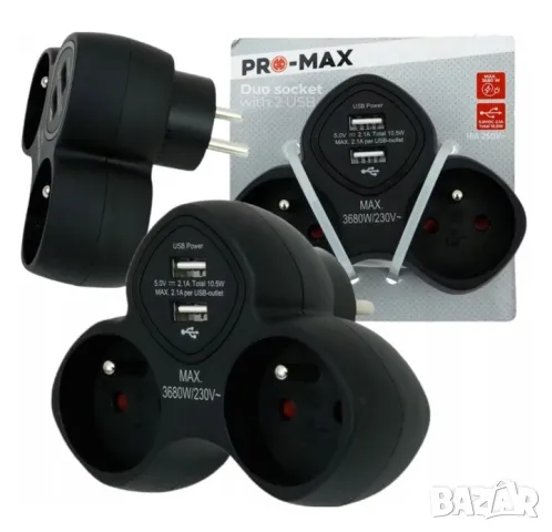 Pro-Max двоен захранващ контакт с 2 USB порта, снимка 2 - Друга електроника - 47411713