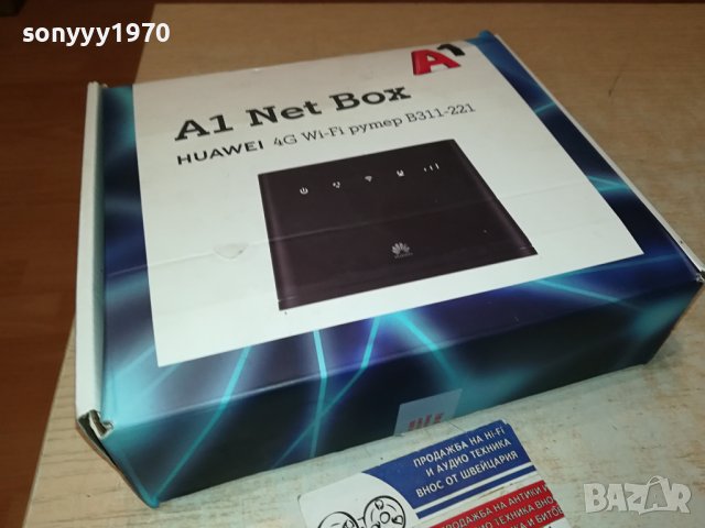 HUAWEI A1 РУТЕР ЗА СИМ 1709231230